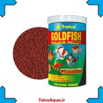 غذای ماهی گلدفیش کالر پلت تروپیکال Goldfish Colour Pellet Tropical