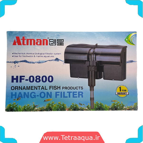 فیلتر هنگان HF-0800 Atman