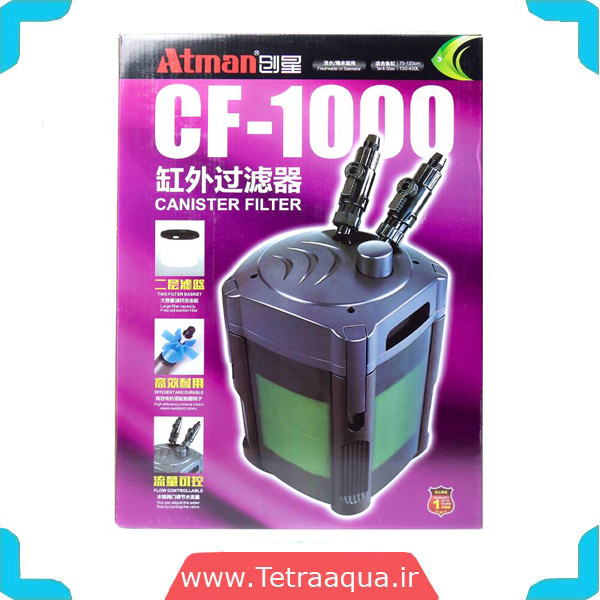 فیلتر سطلی آکواریوم آتمن مدل CF1000