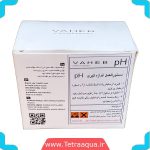 کیت اندازه گیری PH آب آکواریوم برند واهب