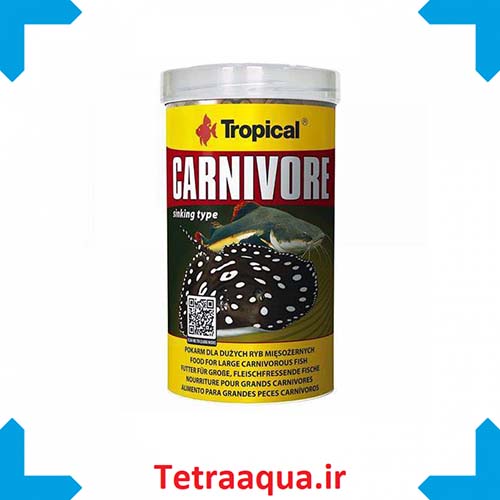 غذا ماهی گوشت خوار تروپیکال Carnivore 300g