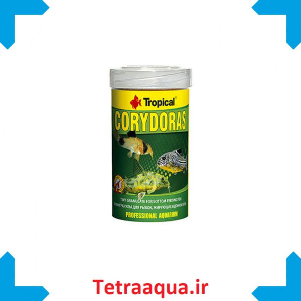 غذا ماهی کوریدوراس Corydoras tropical 100 ml