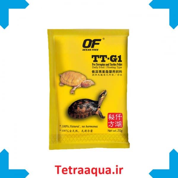 غذا لاکپشت اوشن فریSmall 20g TT-G1