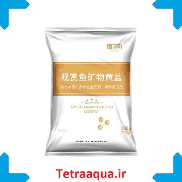 نمک معدنی درمانی yee SEE SALT YAN-802 500g