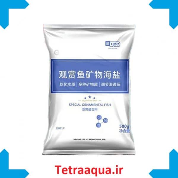 نمک معدنی درمانی yee SEE SALT YAN-803 500g