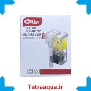 فیلتر هنگان سی استار SEA STAR HX-001
