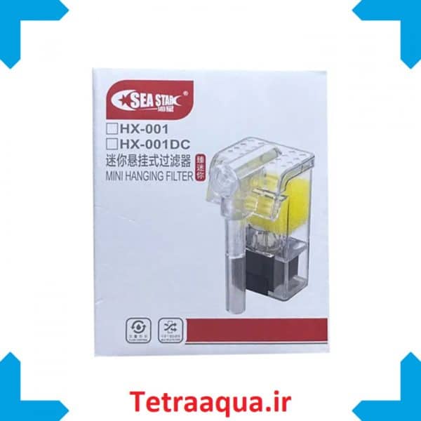 فیلتر هنگان سی استار SEA STAR HX-001