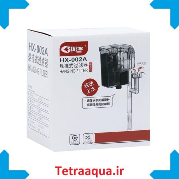 فیلتر هنگان سی استار SEA STAR HX-002A