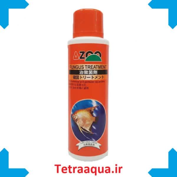 داروی ضد قارچ آزو 250 میل AZOO FUNGUS TREATMENT