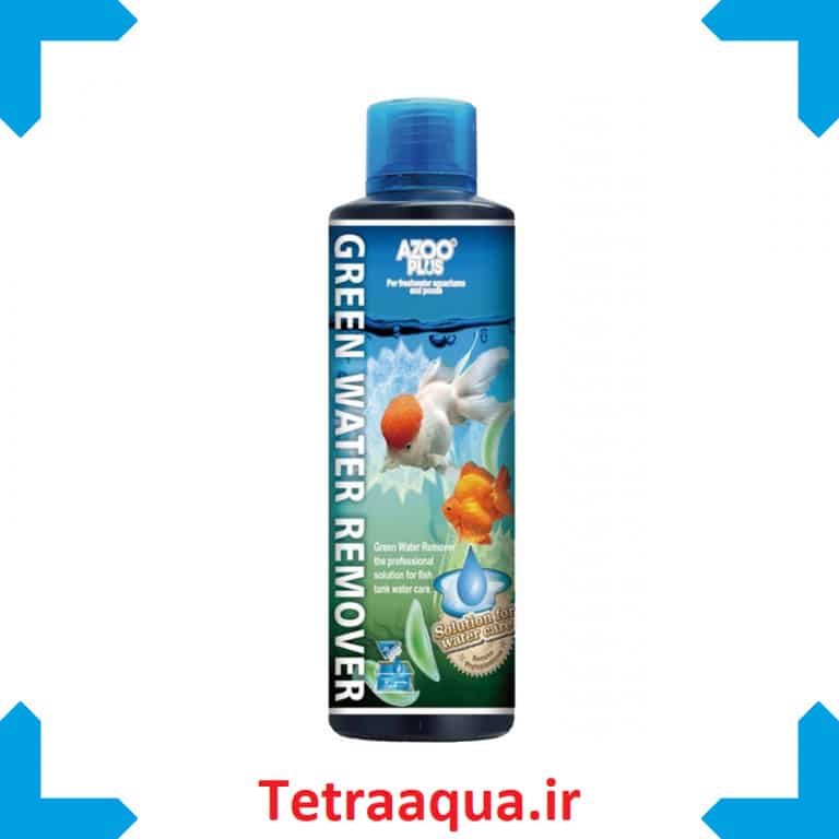 محلول ضد جلبک آب سبز آزو 120 میل AZOO GREEN WATER REMOVER محلول ضد جلبک آب سبز آزو 120 میل AZOO GREEN WATER REMOVER