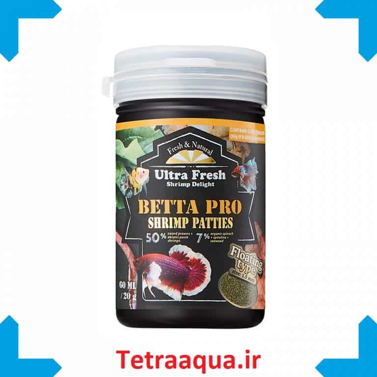 غذای فایتر آزو 60 میل AZOO BETTA PRO غذای فایتر آزو 60 میل AZOO BETTA PRO