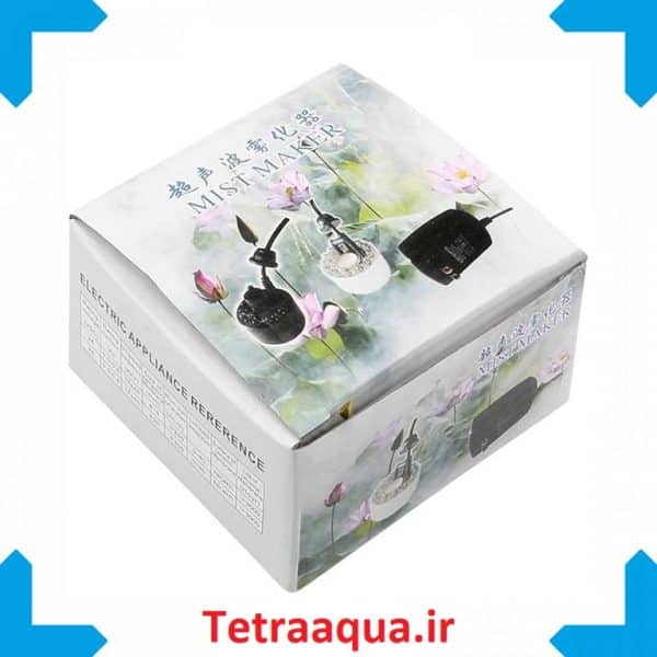 مه ساز Mist Maker