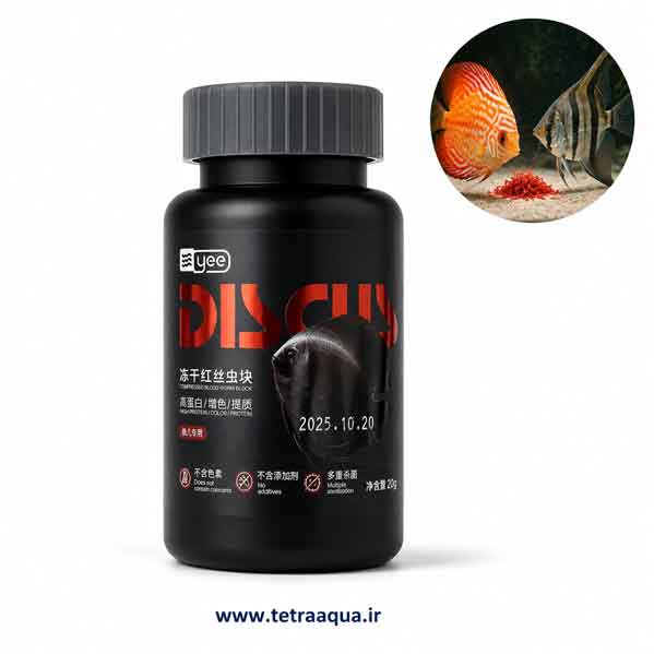 bloodworm-discus